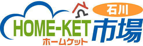 ホームケット石川 | 石川県の家探し・部屋検索