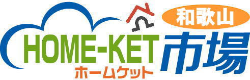 ホームケット和歌山 | 和歌山県の家探し・部屋検索