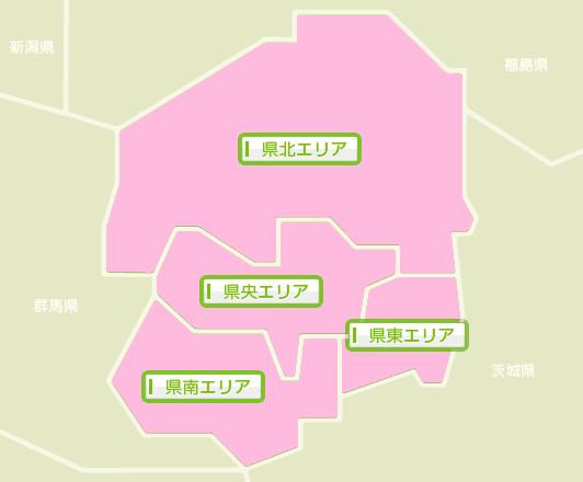 エリアから探す