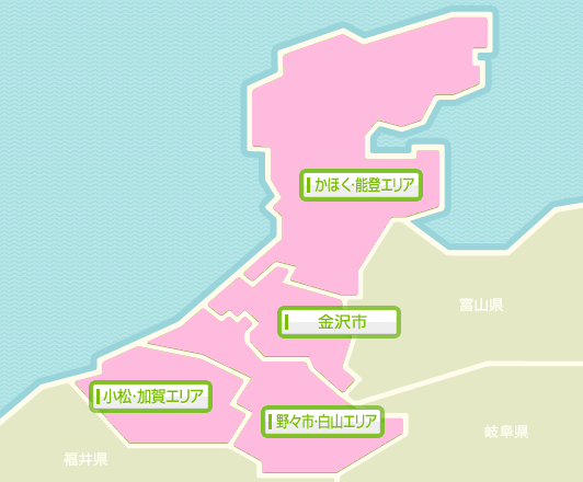 エリアから探す