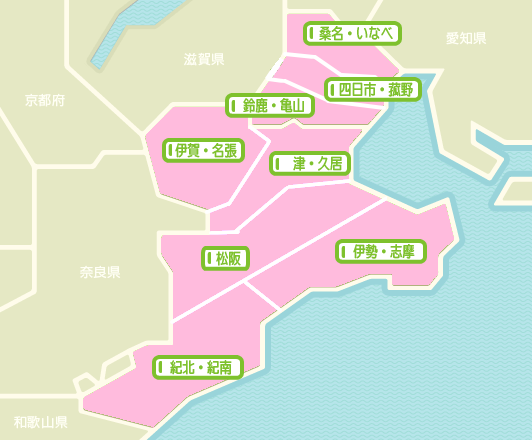 エリアから探す