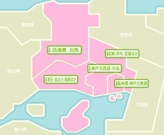 エリアから探す