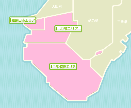 エリアから探す